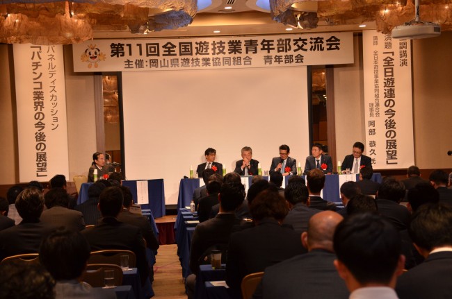 全国青年部会交流会 (2)