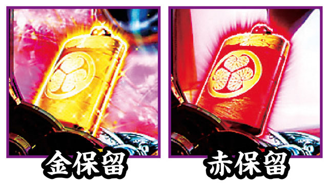 真・黄門ちゃま』諸国漫遊解析!!｜業界最速のパチンコ、パチスロ