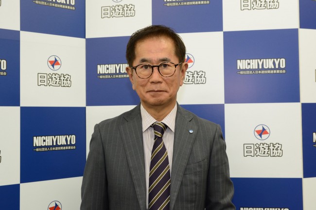 日遊協