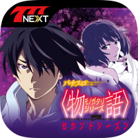 777NEXT_bakemonogatari_second_icon