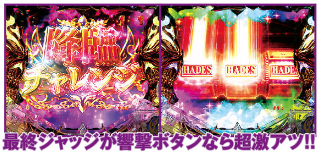 hades the world_09