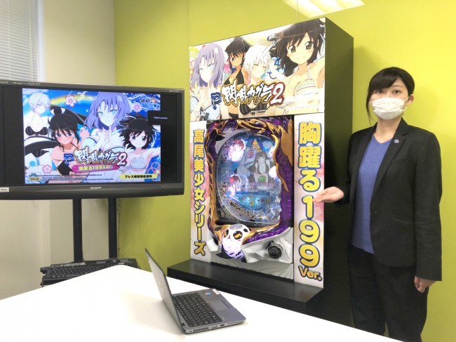 プレス様用
