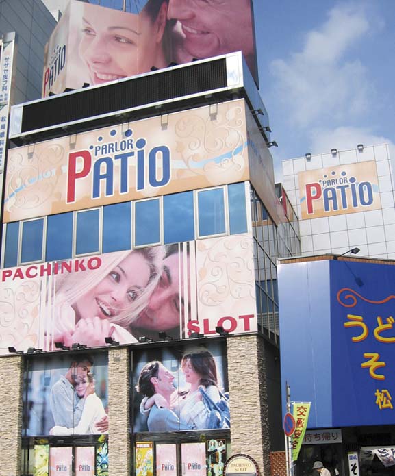 パティオ塚本店の画像