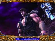 ぱちんこCR北斗の拳5覇者HVA（サミー／サミー）｜パチンコ機種