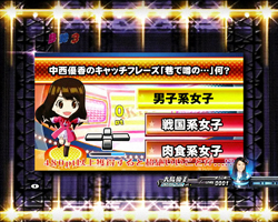 CRぱちんこAKB48 バラの儀式（京楽産業．／京楽産業