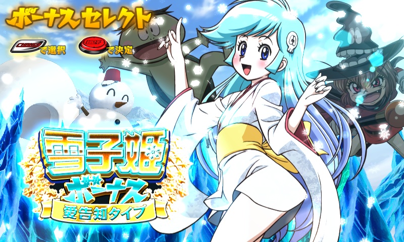 作業用BGM】 Dororonえん魔くん メ～ラめら全4曲搭載 【KPE