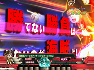 CRフィーバーモーレツ宇宙海賊R(SANKYO/SANKYO)|パチンコ CRフィーバーモーレツ宇宙海賊R(SANKYO/SANKYO)|パチンコ