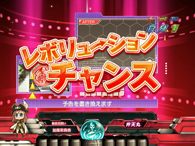 CRフィーバーモーレツ宇宙海賊R(SANKYO/SANKYO)|パチンコ CRフィーバーモーレツ宇宙海賊R(SANKYO/SANKYO)|パチンコ