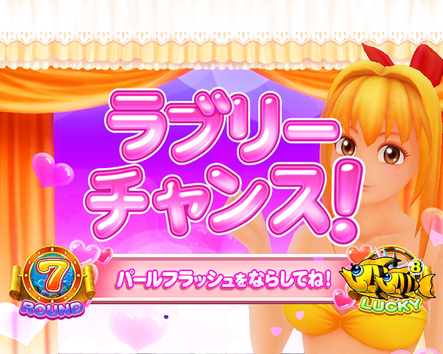 マリン様専用ジャンクパチンコ実機 CR大海物語4SBC 女々しく