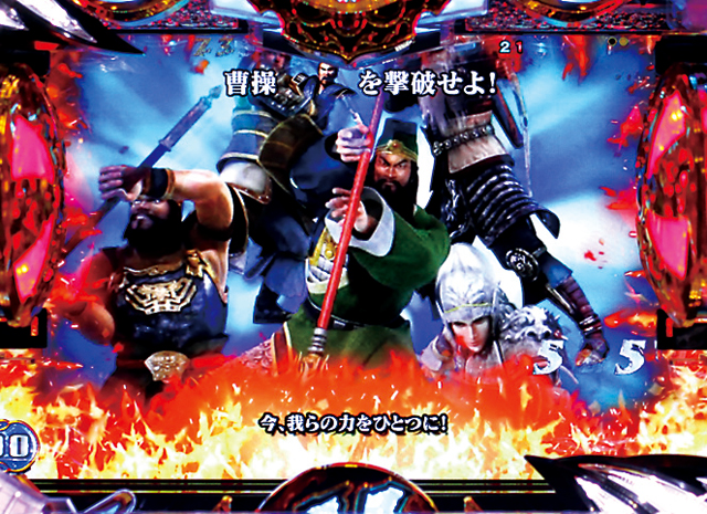 北斗の拳 温冷蔵庫