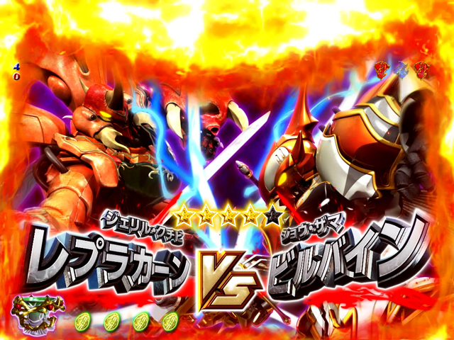 ぱちんこCR聖戦士ダンバイン319ver.（サミー／サミー