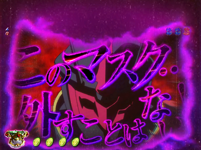 ぱちんこCR聖戦士ダンバイン319ver.(サミー/サミー ぱちんこCR聖戦士ダンバイン319ver.(サミー/サミー