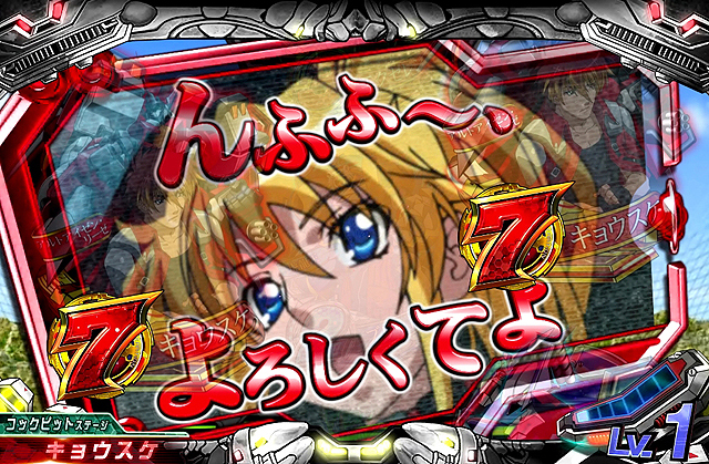 ぱちんこCRスーパーロボット大戦OG（サミー／サミー）｜パチンコ