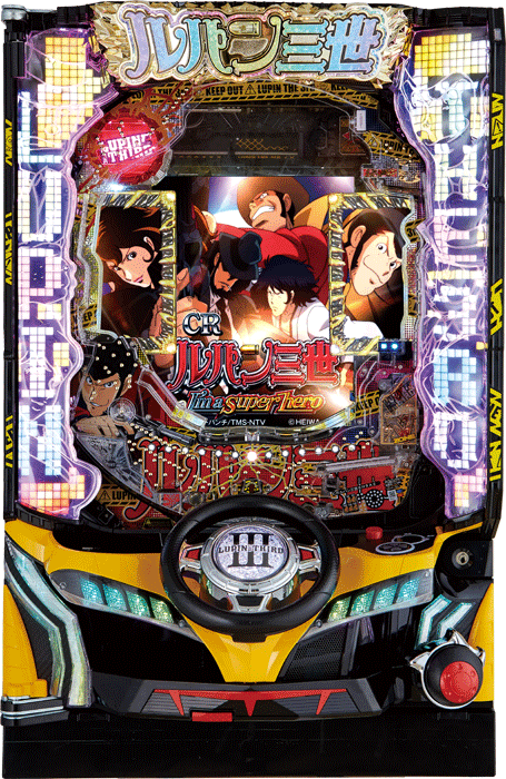 ルパン三世～I’m a super hero～