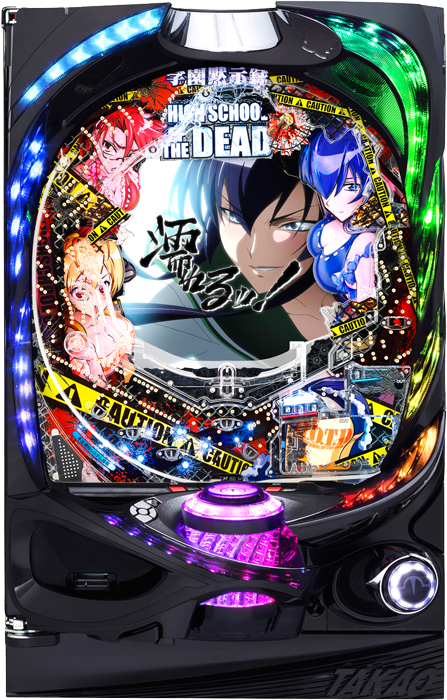 パチンコCR学園黙示録 HIGH SCHOOL OF THE DEAD 217Ver.(高尾/高尾 パチンコCR学園黙示録 HIGH SCHOOL OF THE DEAD 217Ver.(高尾/高尾