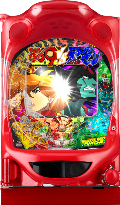 Pサイボーグ009VSデビルマン119Ver.（ニューギン／ニューギン