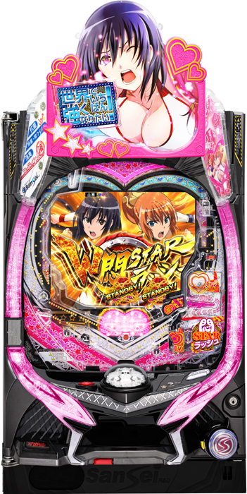 P世界でいちばん強くなりたい！W悶STARver（サンセイアールアンドディ 