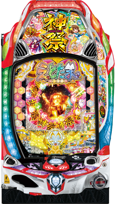 Pえとたま2 神祭
