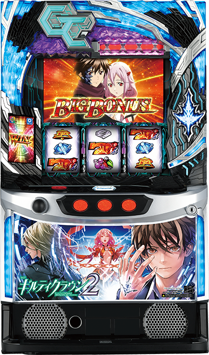 スマスロ ギルティクラウン2