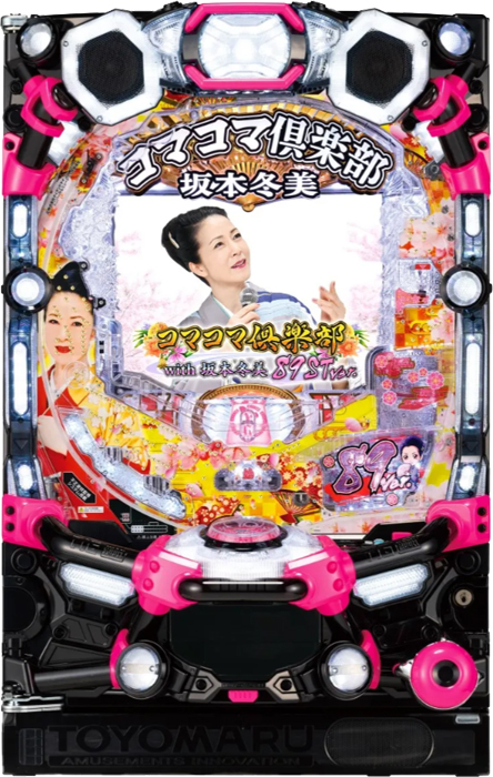 PAコマコマ俱楽部with坂本冬美 89STver.