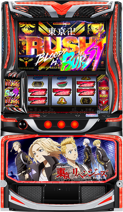 スマスロ 東京リベンジャーズ