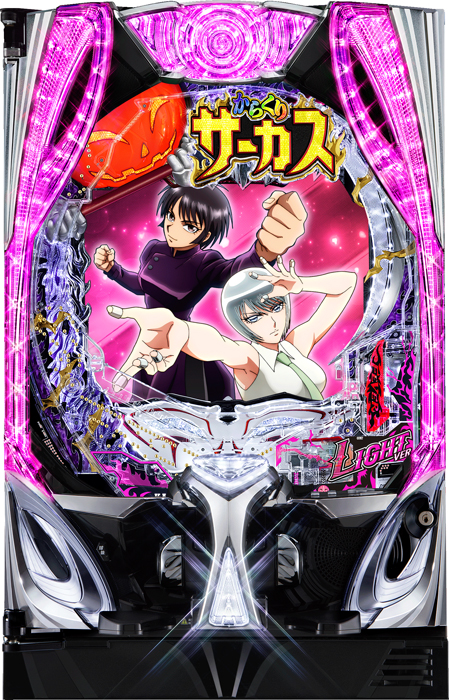 Pフィーバーからくりサーカス2 Light ver.