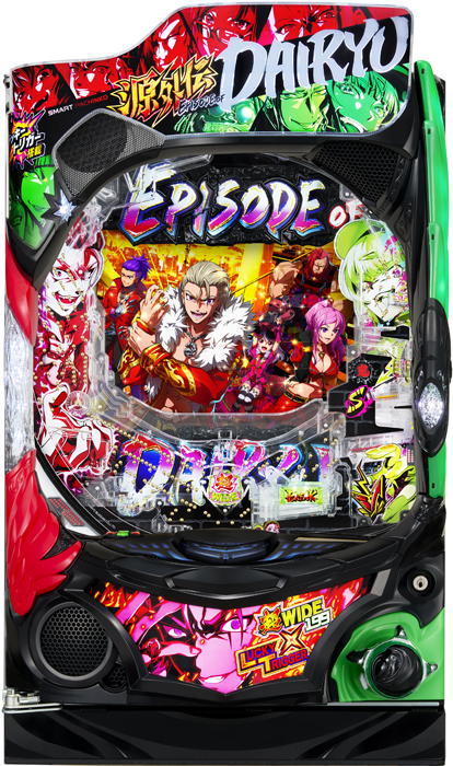e源外伝 EPISODE OF -大龍-