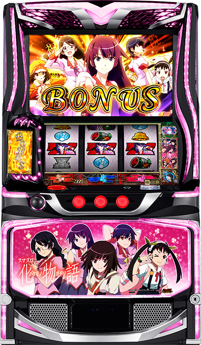 スマスロ 化物語