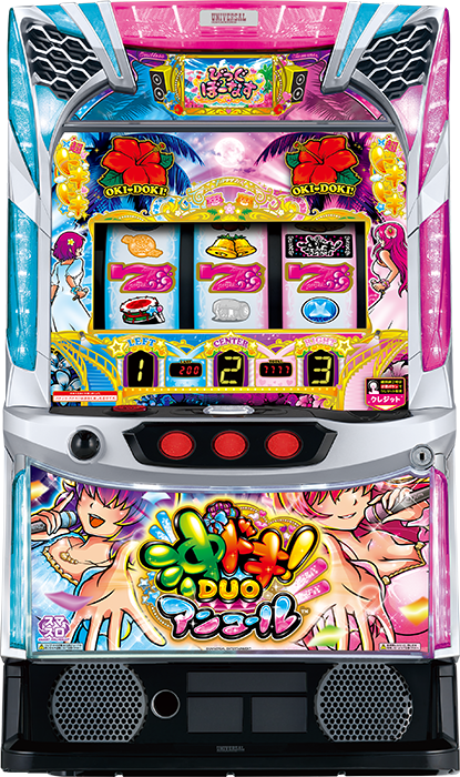 スマスロ 沖ドキ!DUO アンコール
