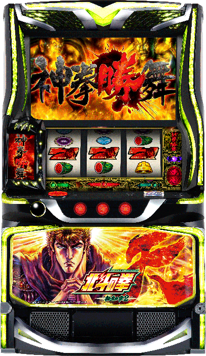 スマスロ 北斗の拳 転生の章2