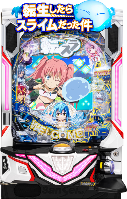 P転生したらスライムだった件129