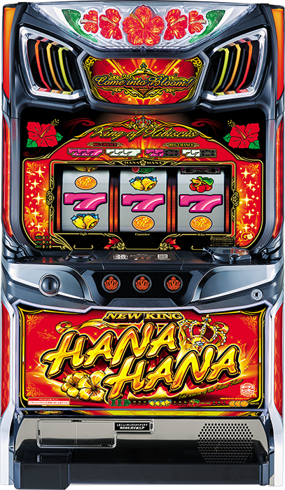 スマート沖スロニューキングハナハナV