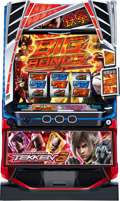 スマスロ鉄拳6