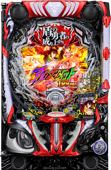 e 盾の勇者の成り上がり アルティメット199ver.