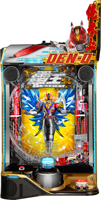 e仮面ライダー電王デカヘソ239