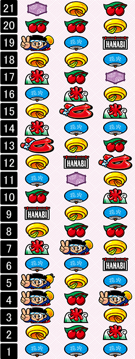 スマスロ ハナビ
