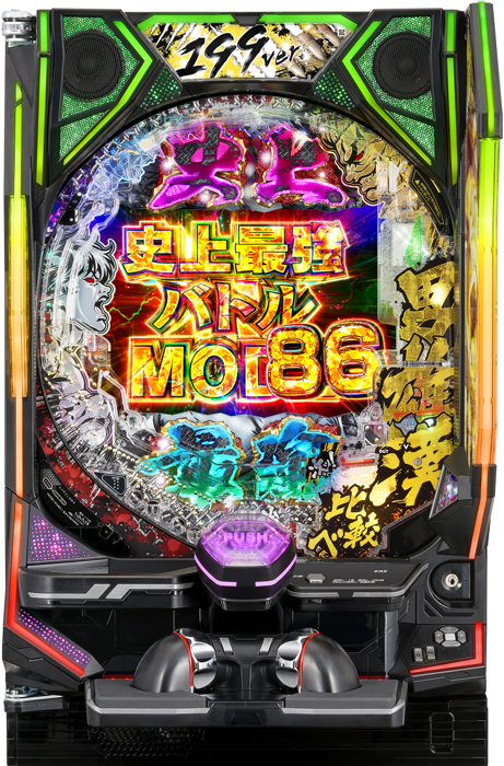 e範馬刃牙 199ver.