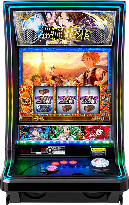 L 無職転生 ～異世界行ったら本気だす～