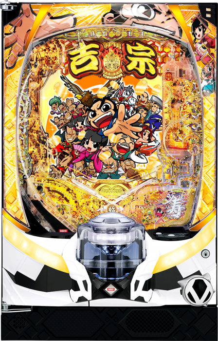 e吉宗極乗3000ver.