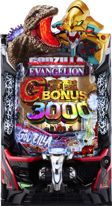 e ゴジラ対エヴァンゲリオン2 超デカゴールド