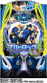 eフィーバーブルーロック