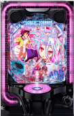 e ノーゲーム･ノーライフ199Ver