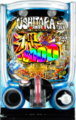 eうしおととら～神のせSPEC～399ver