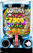 eうしおととら～神のせSPEC～150ver
