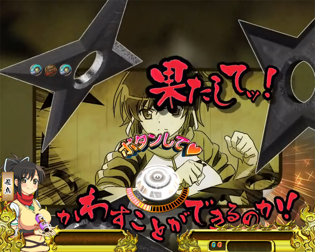 パチンコCR閃乱カグラ229Ver.（高尾／高尾）｜パチンコ機種情報