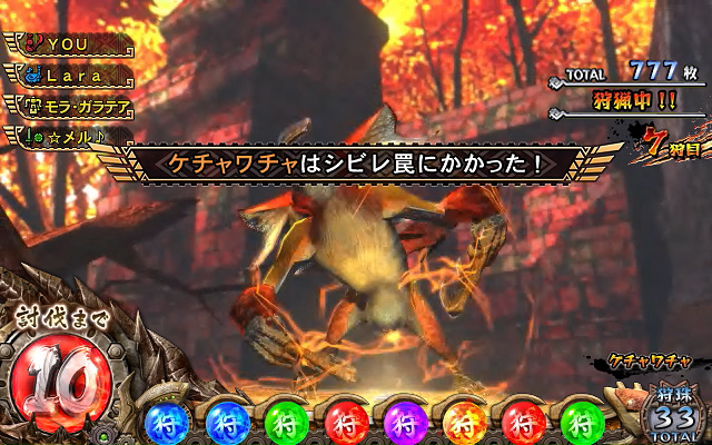 パチスロ モンスターハンター～狂竜戦線～（エンターライズ／エンターライズ）｜パチスロ機種情報 | パチンコビレッジ