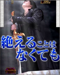 cr牙狼goldstorm翔 サンセイアールアンドディ パチンコ機種情報 パチンコビレッジ