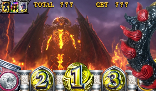 神の左手悪魔の右目