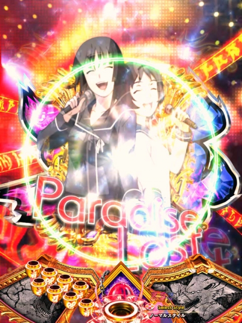 【超ポイント祭?期間限定】 CR喰霊-零-FPL（藤商事／藤商事）｜パチンコ機種情報 | パチンコ ホビー・楽器・アート