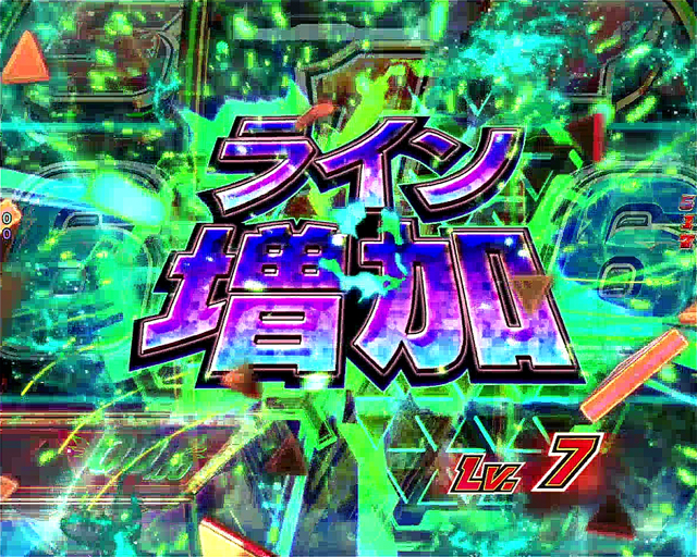CRフィーバー革命機ヴァルヴレイヴ(SANKYO/SANKYO)|パチンコ CRフィーバー革命機ヴァルヴレイヴ(SANKYO/SANKYO)|パチンコ